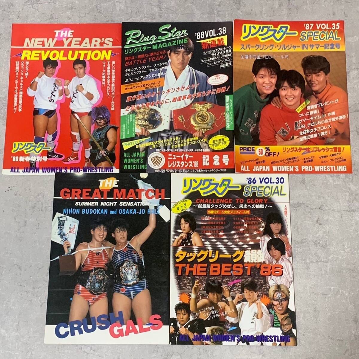 書籍　女子プロレス　まとめて_画像2