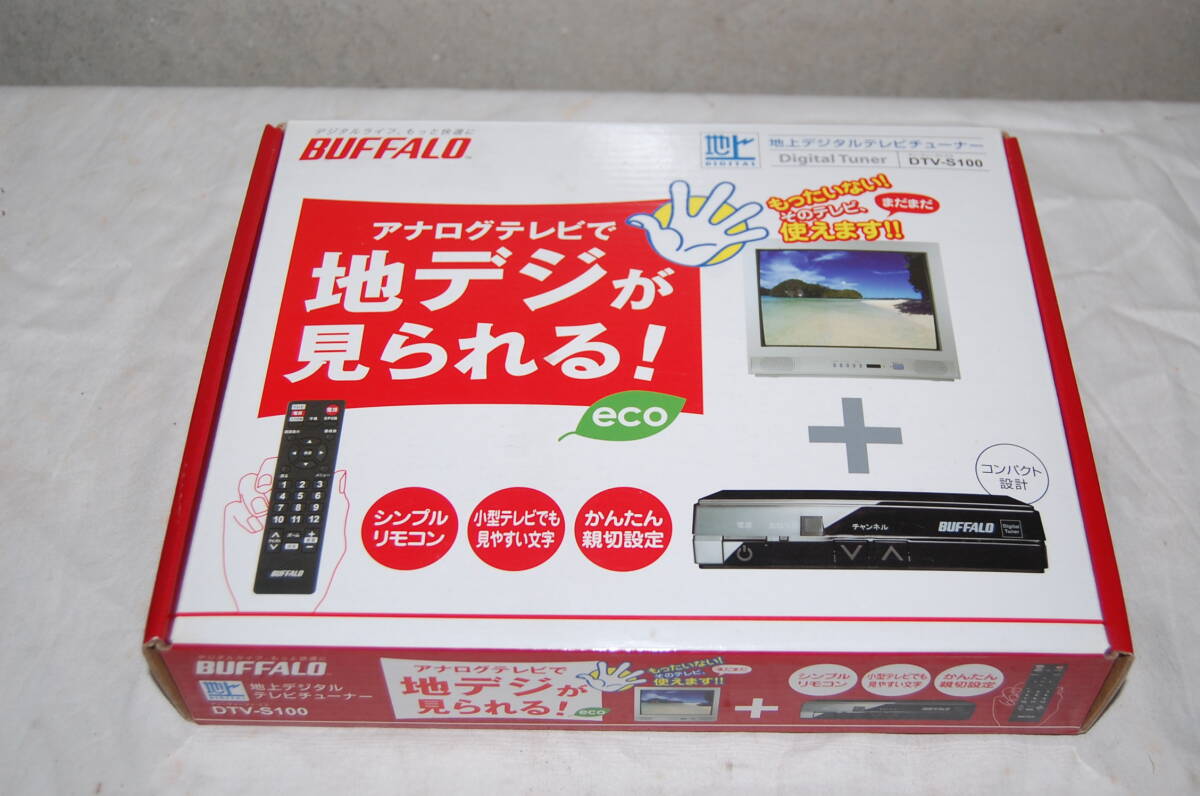 BUFFALO　地上デジタルテレビチューナー　DTV-S100　リモコン付き　箱入り　中古_画像2