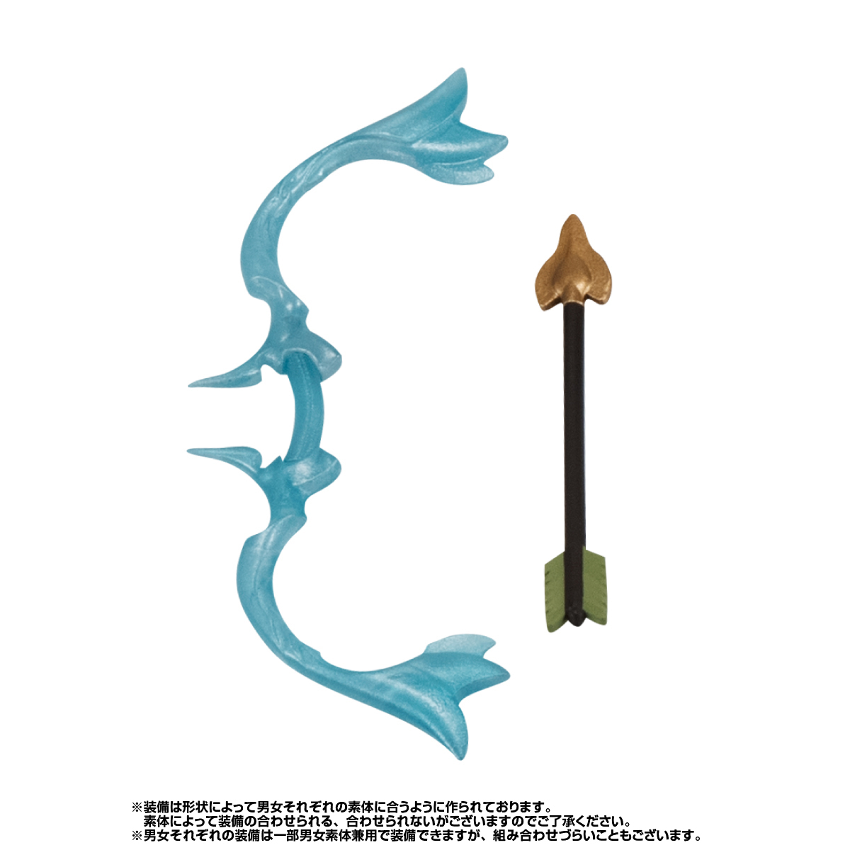 ガシャポンクエスト オンライン版限定 ブルーフォレストの試練編 魔法の弓の画像1