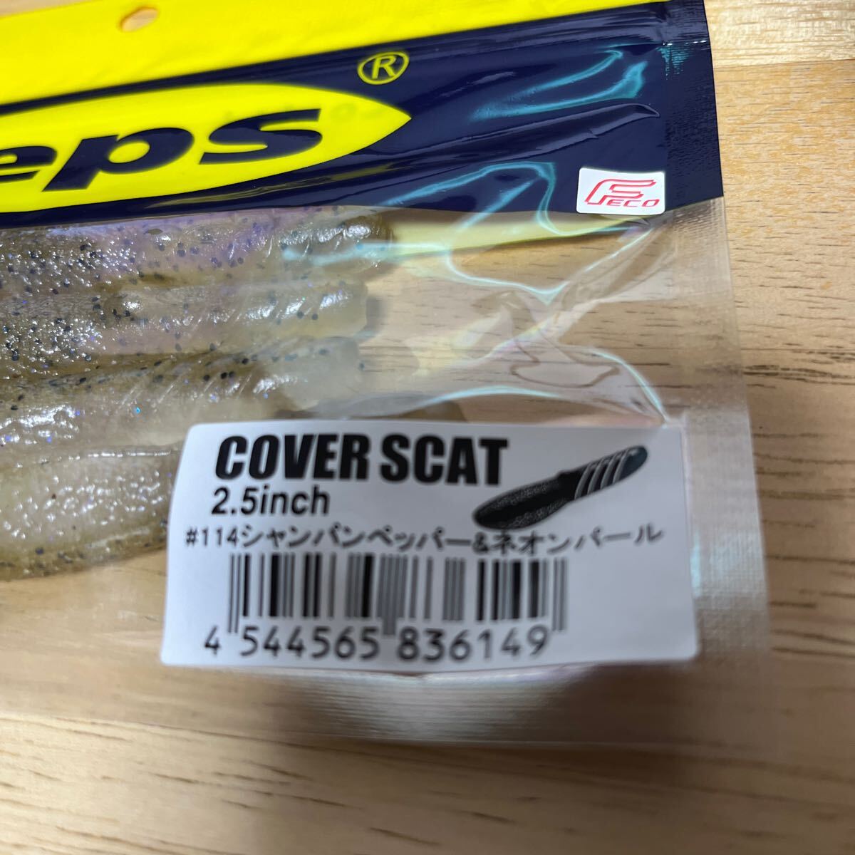 デプス deps カバースキャット COVER SCAT 2.5インチ シャンパンペッパーネオンパール_画像2