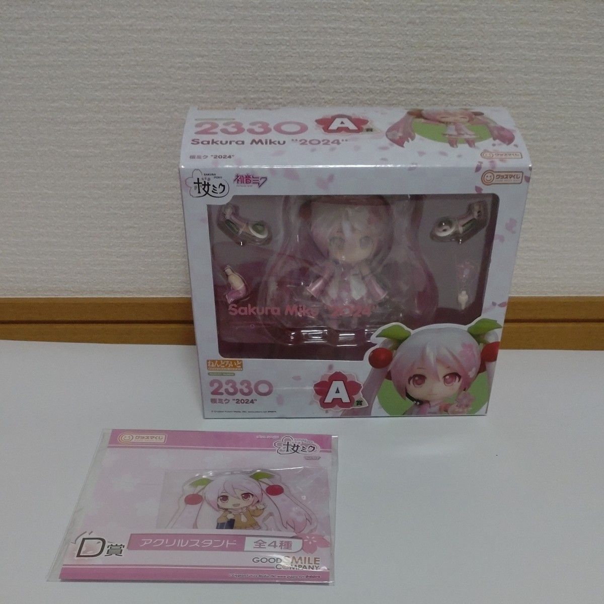 グッスマくじ桜ミクA賞・D賞 ねんどろいど