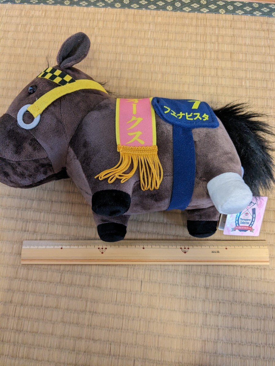  outside fixed form 350 jpy ~ Sara bread collection GB soft toy Buena Vista horse racing 