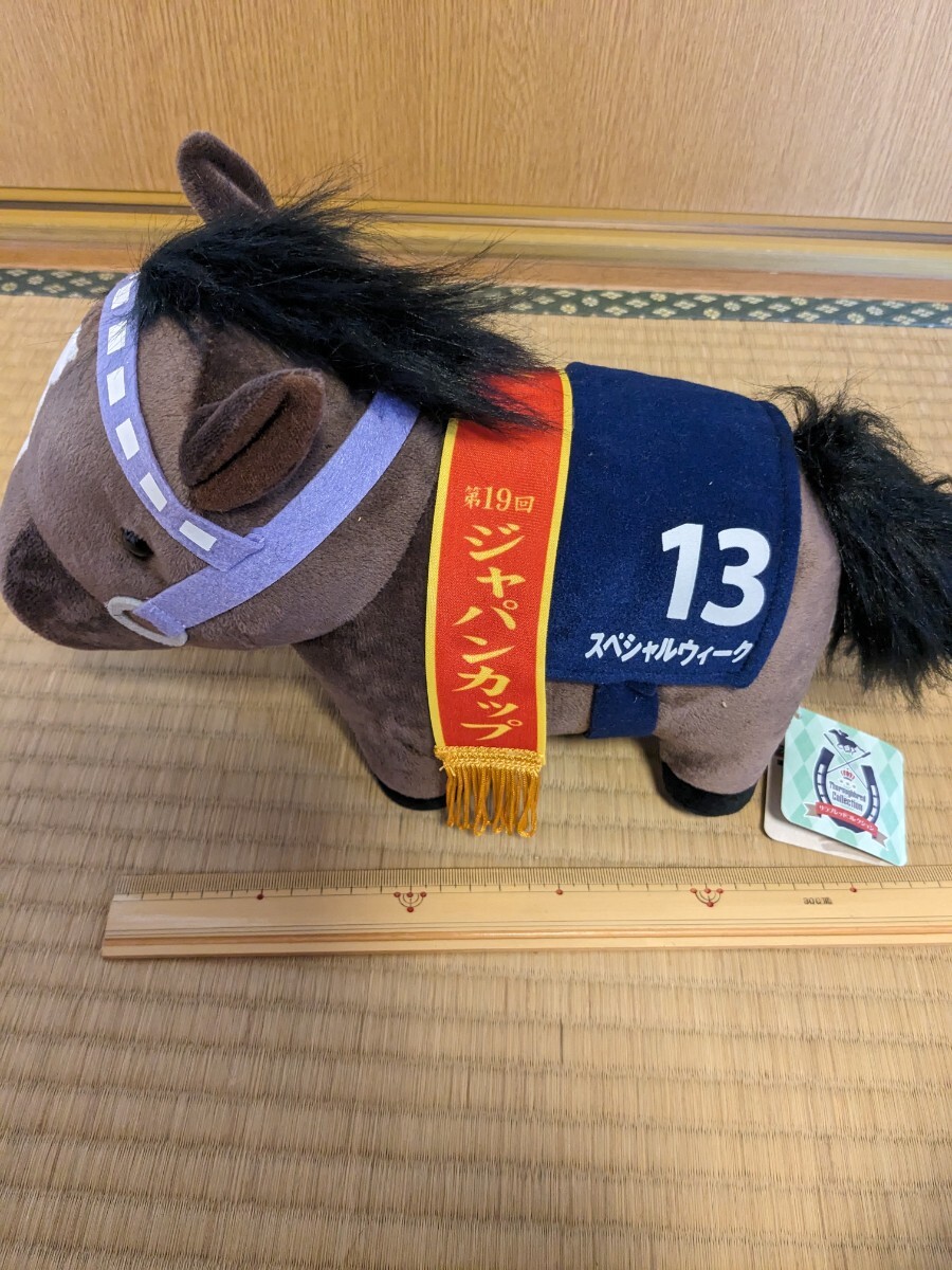  outside fixed form 350 jpy ~ Sara bread collection GB soft toy special we k horse racing 