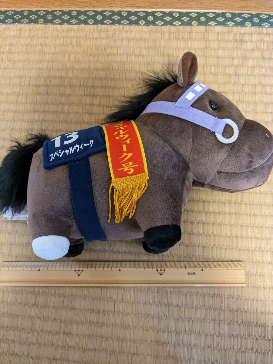 outside fixed form 350 jpy ~ Sara bread collection GB soft toy special we k horse racing 