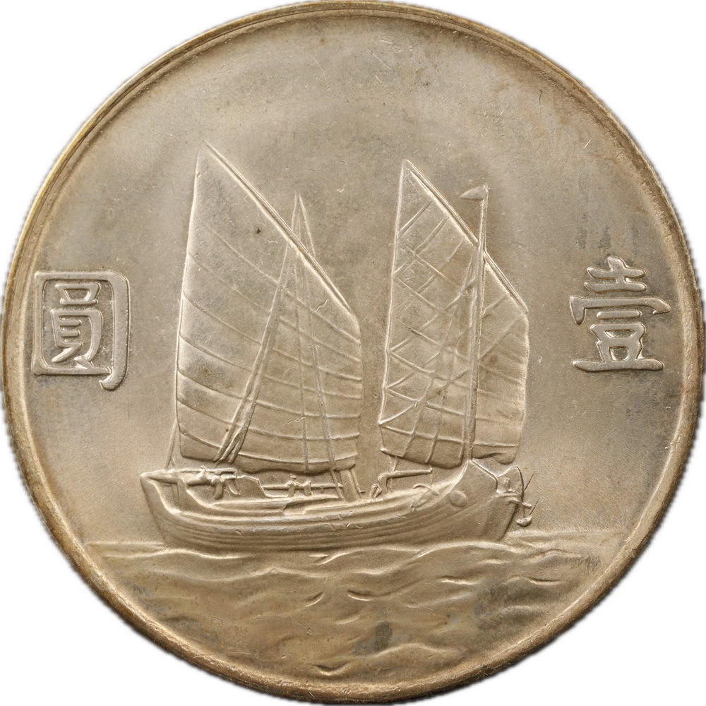 T135★ 中国銀貨/ 中華民国二十三年/ 一圓銀貨/ 直径約39.47mm 重量約26.8gの画像2