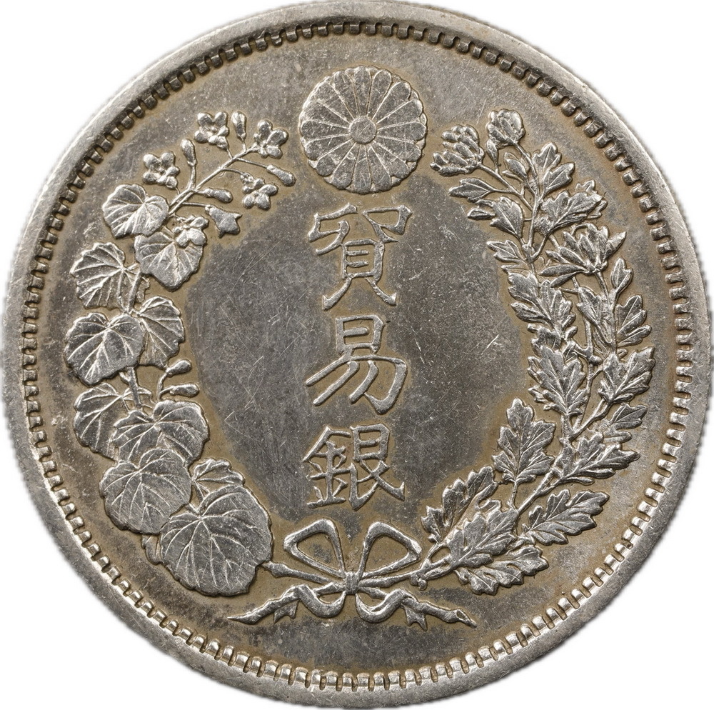 T132★ 日本銀貨/ 大日本明治九年/ 貿易銀/直径約38.83mm 重量約26.7gの画像2