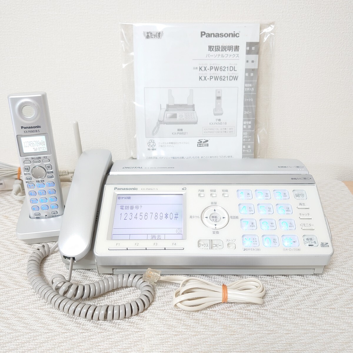 【見てから印刷】Panasonic パナソニック　FAX　KX-PW621（シルバー）子機1台・取扱説明書・中古インクリボン装填済・電話線ケーブル付き　_画像1