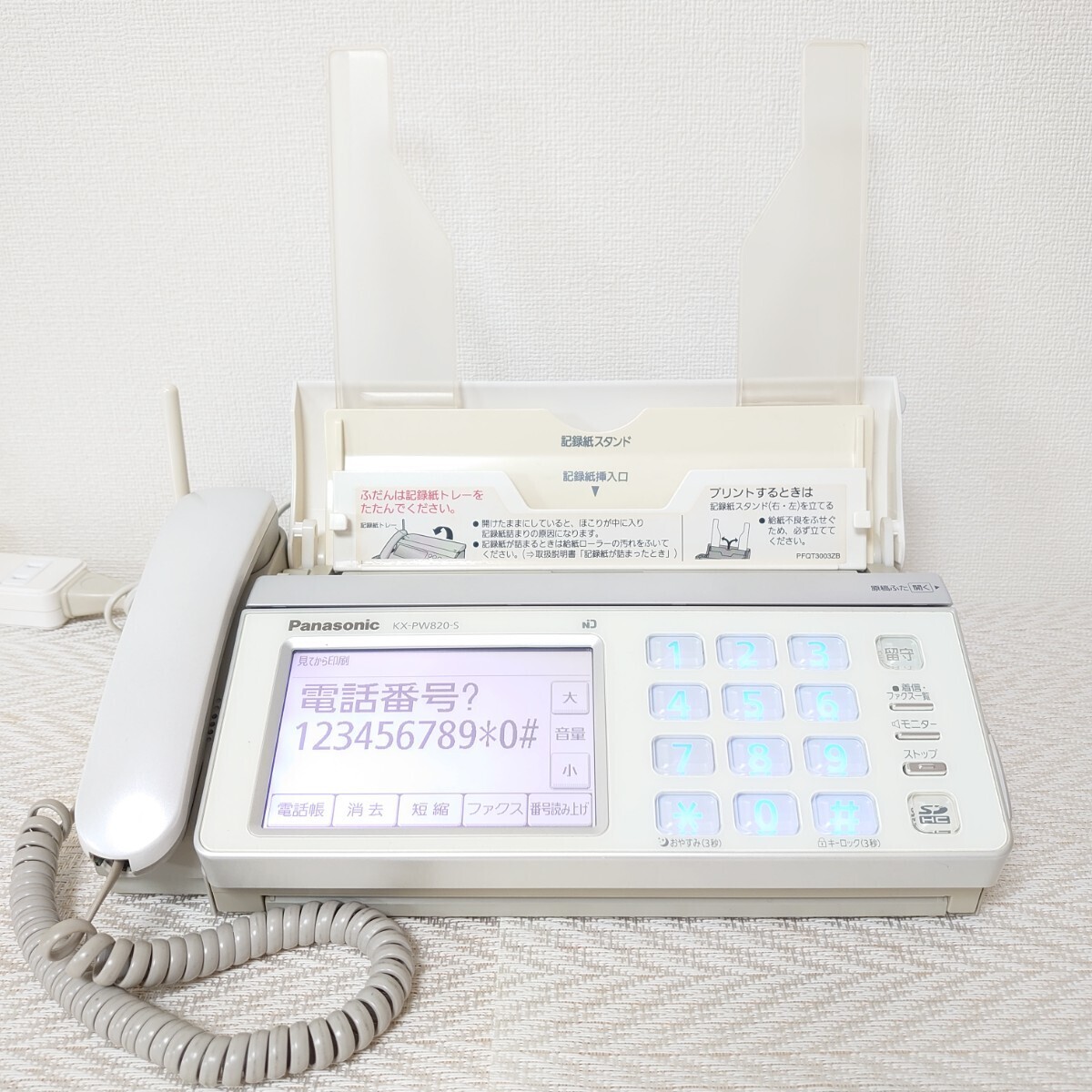 【見てから印刷】Panasonic パナソニック FAX KX-PW820（シルバー）取扱説明書・中古インクリボン装填済・電話線ケーブル 親機のみの画像3