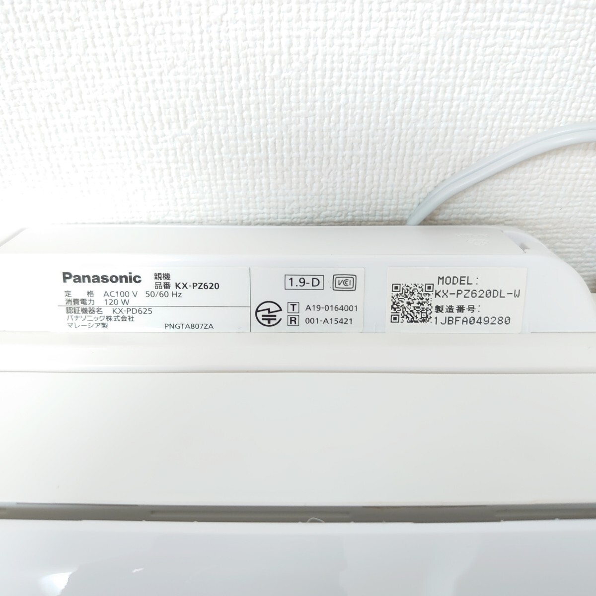 [ смотри из печать ]Panasonic Panasonic FAX KX-PZ620( белый ) инструкция по эксплуатации * новый товар красящая лента оборудование . settled * телефон линия кабель родители машина только 