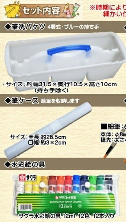 水彩絵の具 小学生向け 小学校ポケモン絵の具セットポケモン絵具 水彩絵の具 小学生向け 小学校ポケモン絵の具セットポケモン絵具
