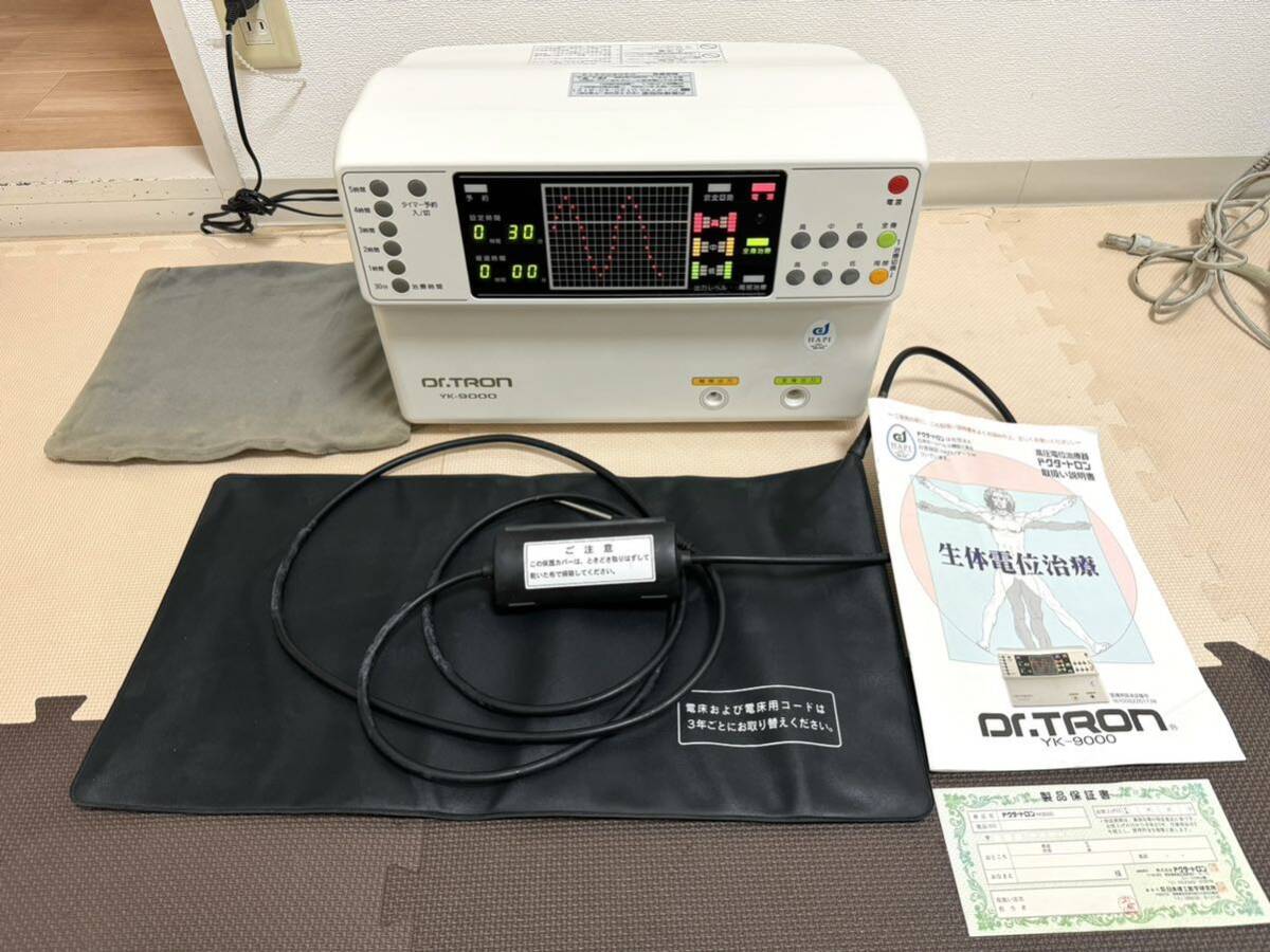 Dr.TRON ドクタートロン YK-9000 家庭用電位治療器 取扱い説明書付 動作確認済みの画像1