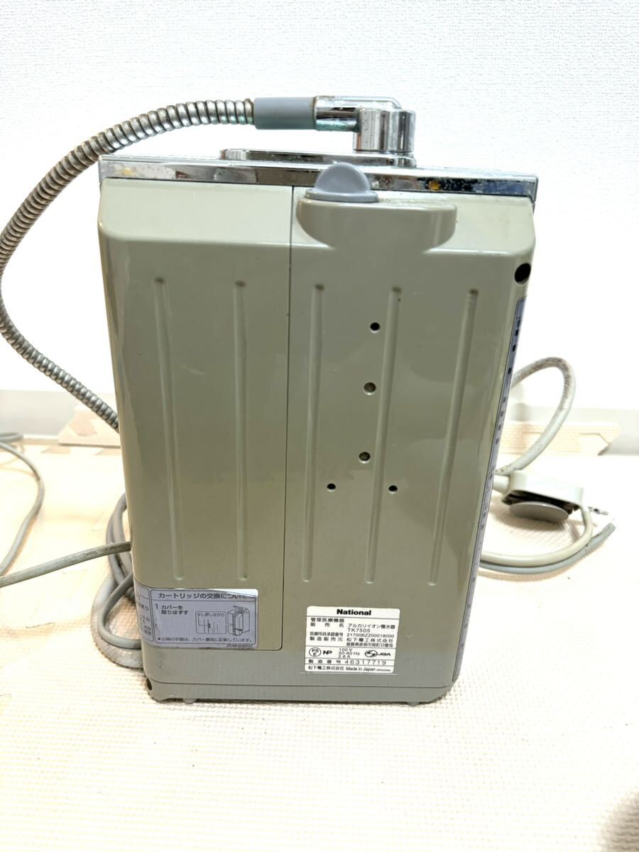 National National water ionizer TK7505 present condition goods 