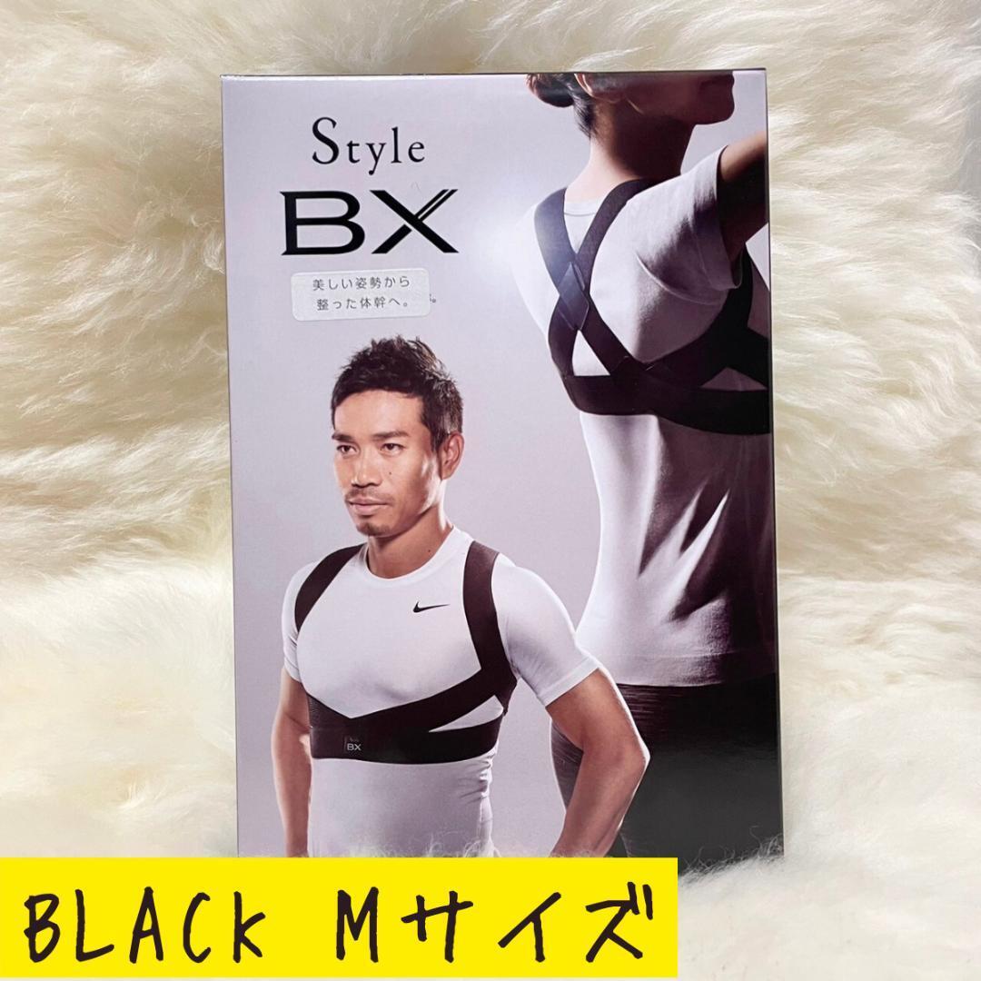 新品★メーカー純正品 Style BX スタイルビーエックス 姿勢矯正 Mサイズ_画像1