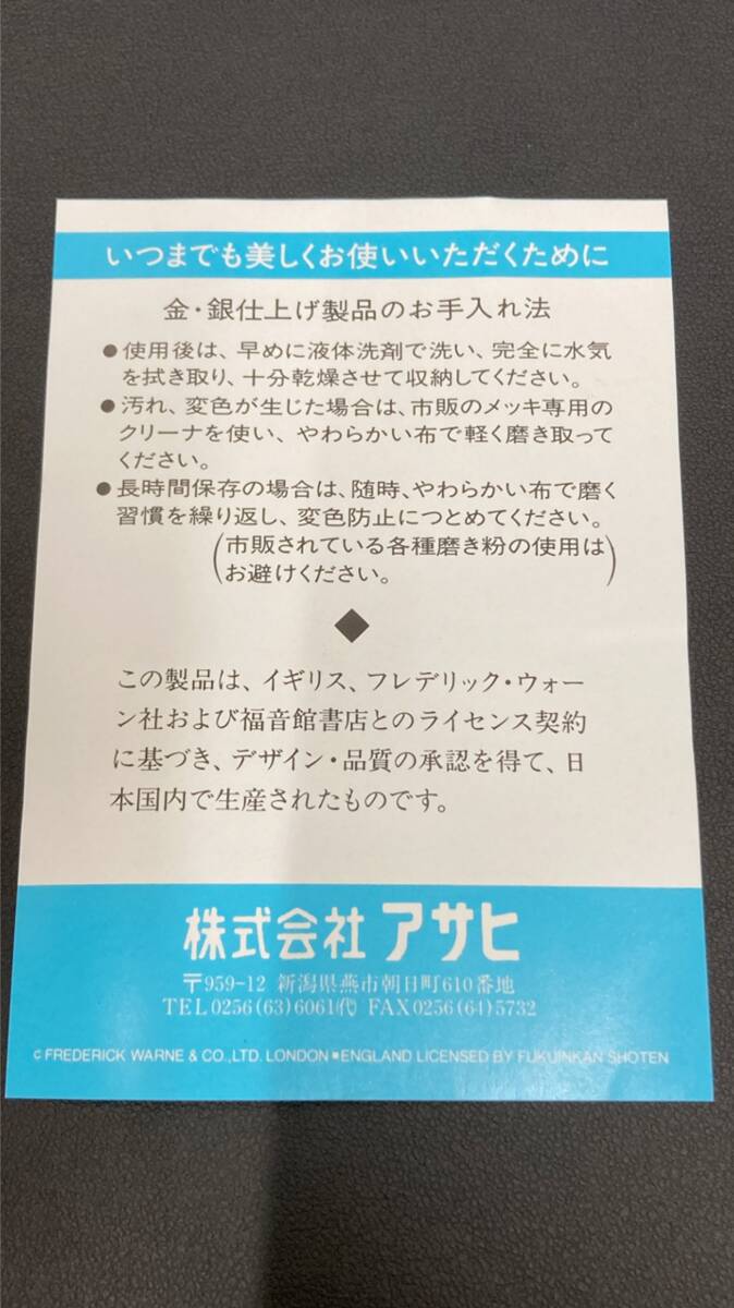 ●○#489【ASAHI】ピーターラビット スプーン 5本セット 未使用品○●の画像5