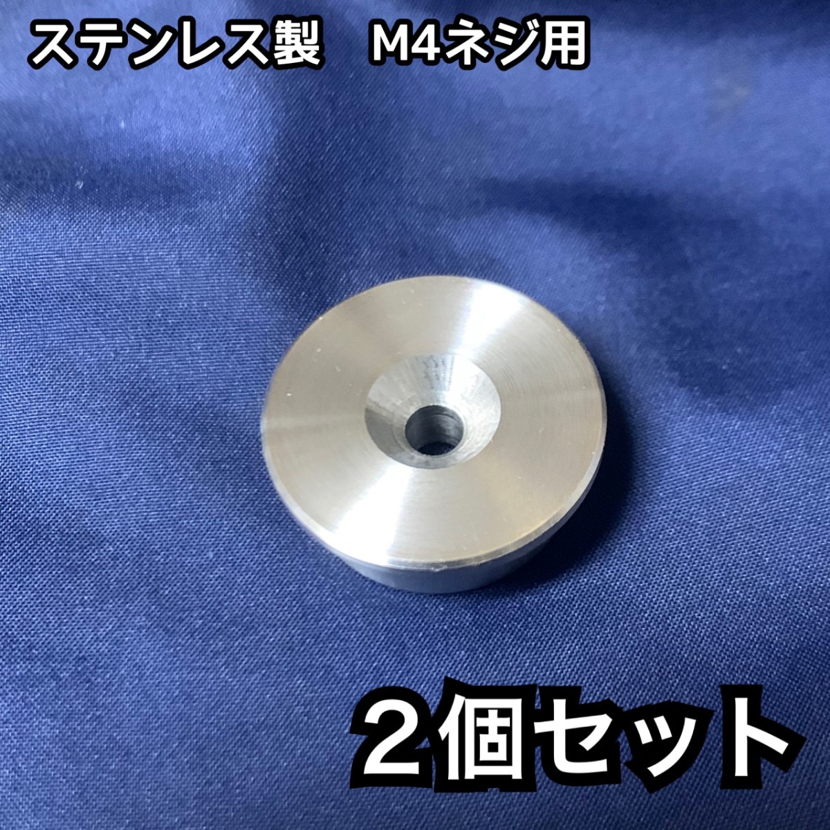 タジマセフホルダーとマキタに適合　丸型セフ　2個セット　M4ネジ用　ステンレス　回転式　オス　コンベやインパクトに　高精度　日本製_画像1