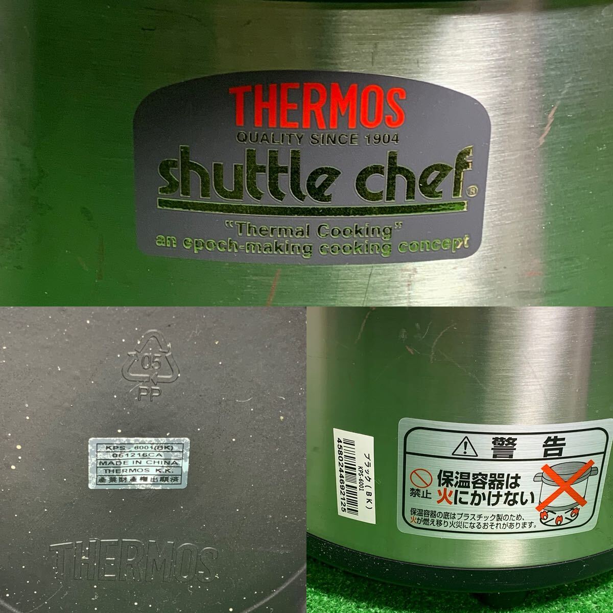 T-fal ティファール THERMOS サーモス 圧力鍋 鍋 保温容器 ブラック KPS-6001 キッチン用品 調理器具 21-29_画像4
