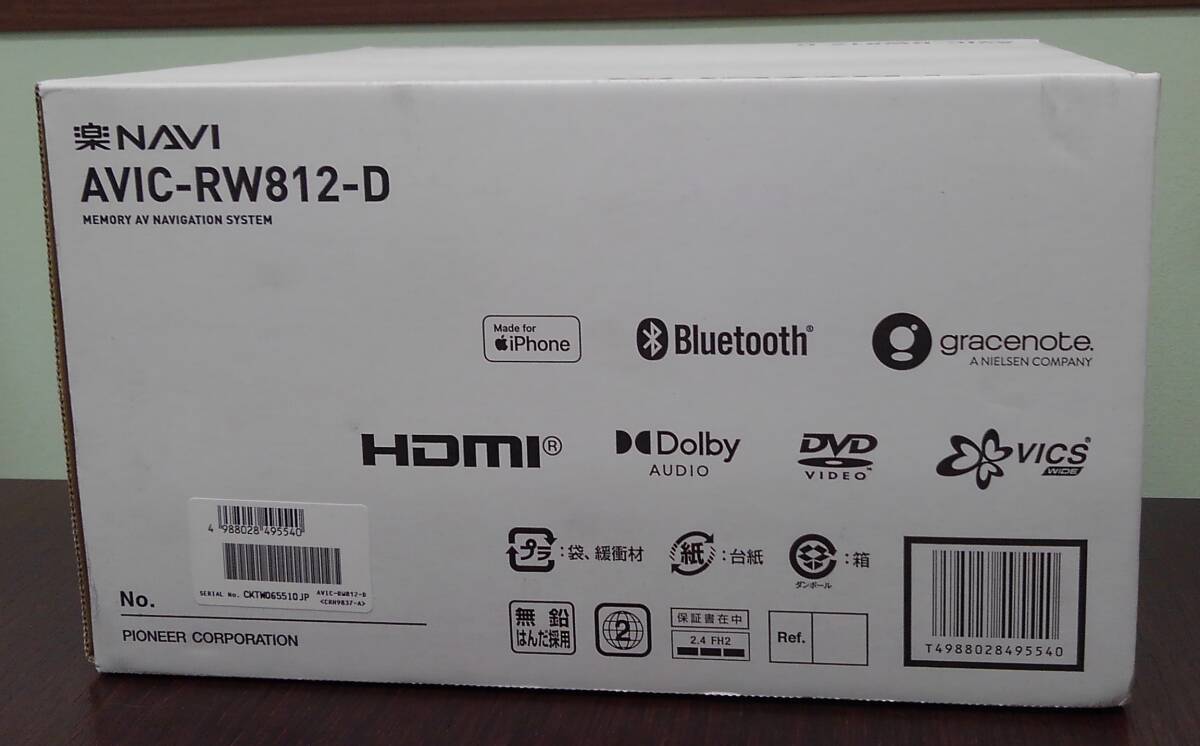 【9540】開封済 / 新品未使用 carrozzeria 7V型 楽ナビ AVIC-RW812-D Pioneer カロッツェリア カーナビ 同梱不可 まとめて取引不可_画像6