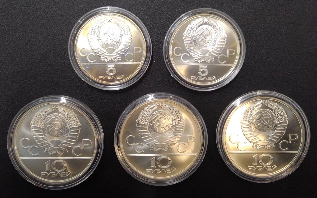 【9194】モスクワオリンピック 銀貨 5枚セット 記念 メダル コイン 硬貨 貨幣 XXll Olympiad MOSCOW 1980 ケース付き 現状品 2点まで同梱可_画像3