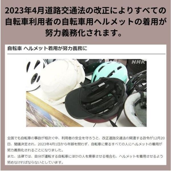 *2023 year newest Trend *.. string attaching cap helmet bicycle for adult high school student stylish cycle helmet helmet for bicycle 