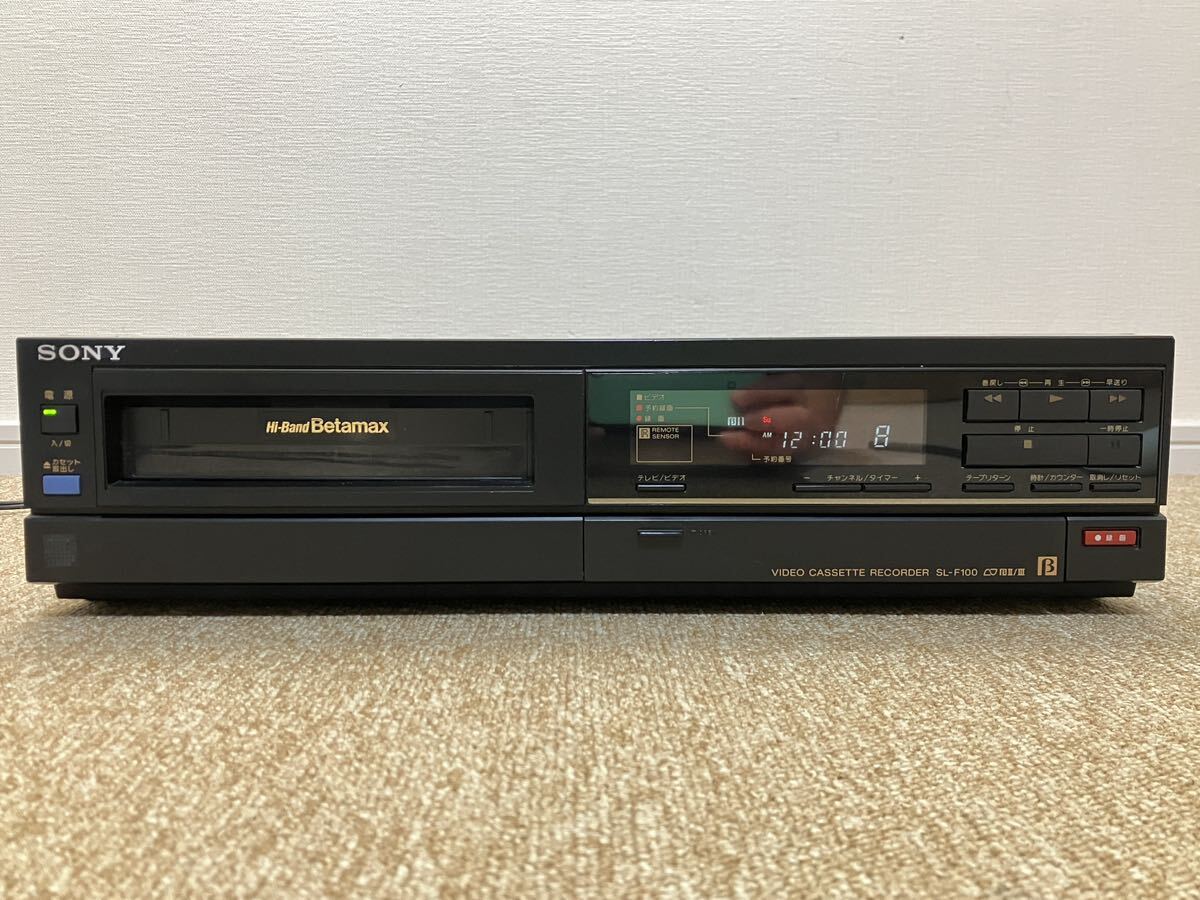 H172☆送料無料☆SONY/ソニー『SL-F100 Betamax』βベータ Hi-Band ビデオカセットレコーダー デッキ 中古 通電確認済・現状品の画像3