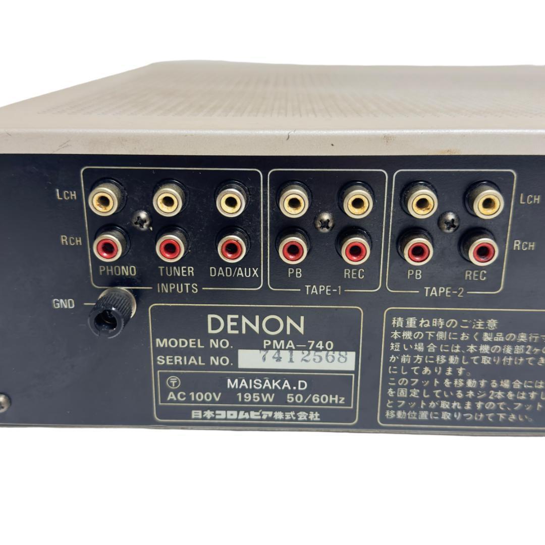 DENON PMA-740 pre-main amplifier Junk 