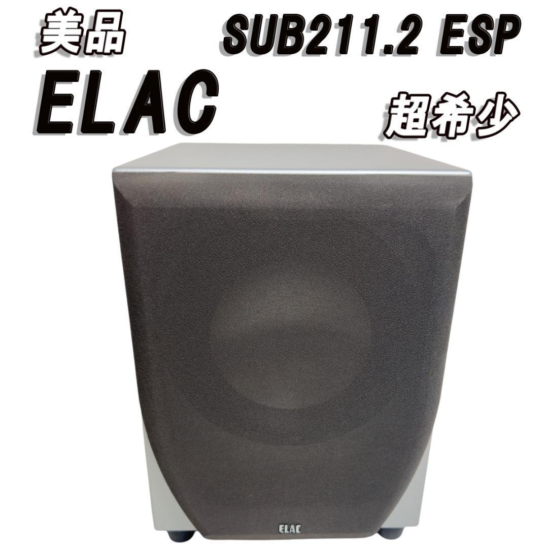  beautiful goods super rare ELAC SUB211.2 ESP subwoofer 