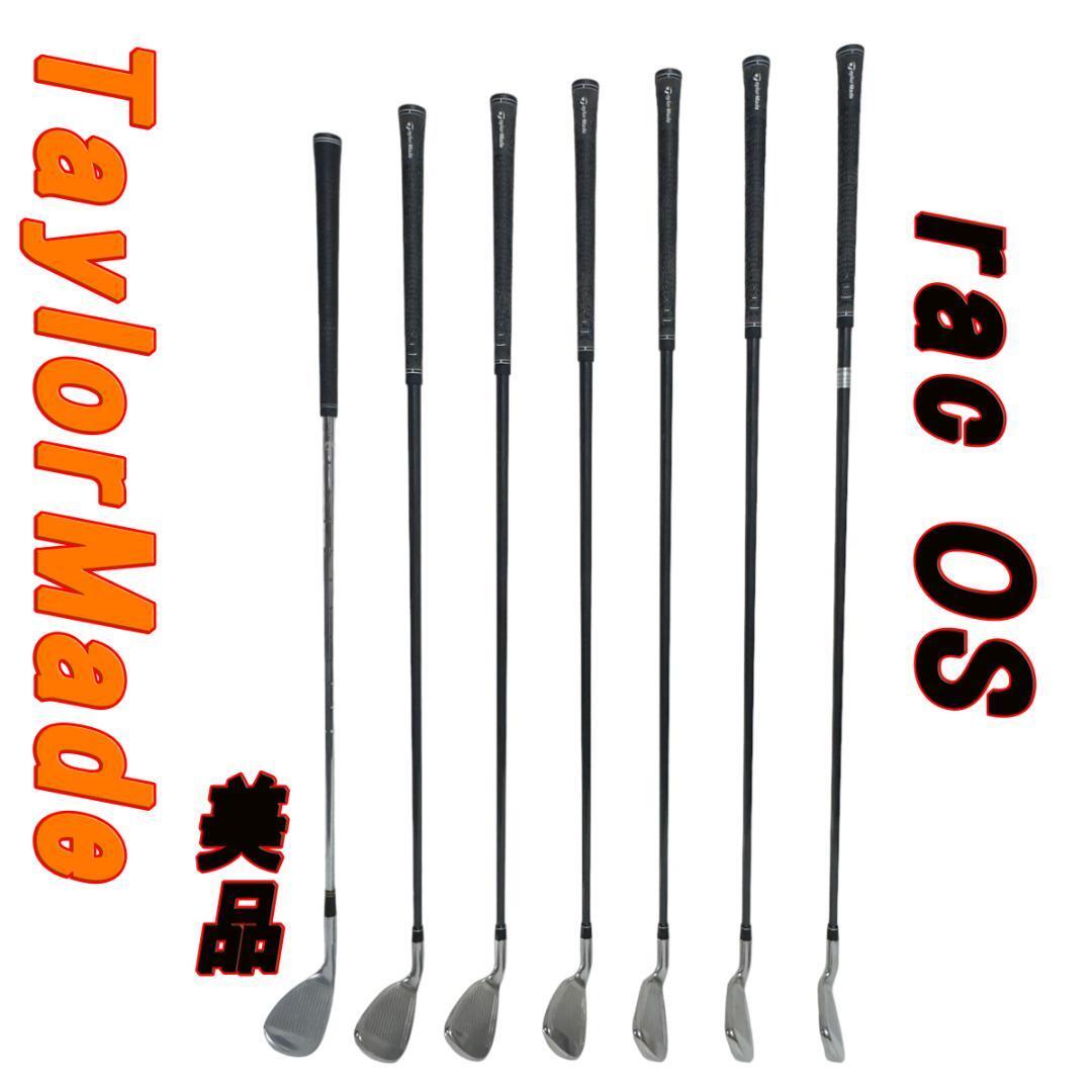 美品 TaylorMade テーラーメイド rac OS アイアンセット 7本 美品 TaylorMade テーラーメイド rac OS アイアンセット 7本