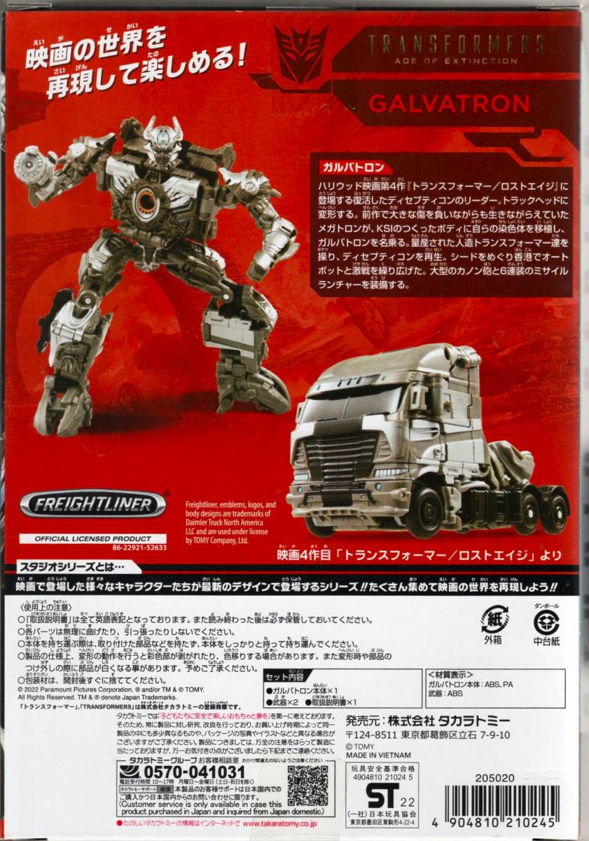  Transformer Studio серии SS-93garubato long [ Transformer / Lost eiji]tisepti темно синий 