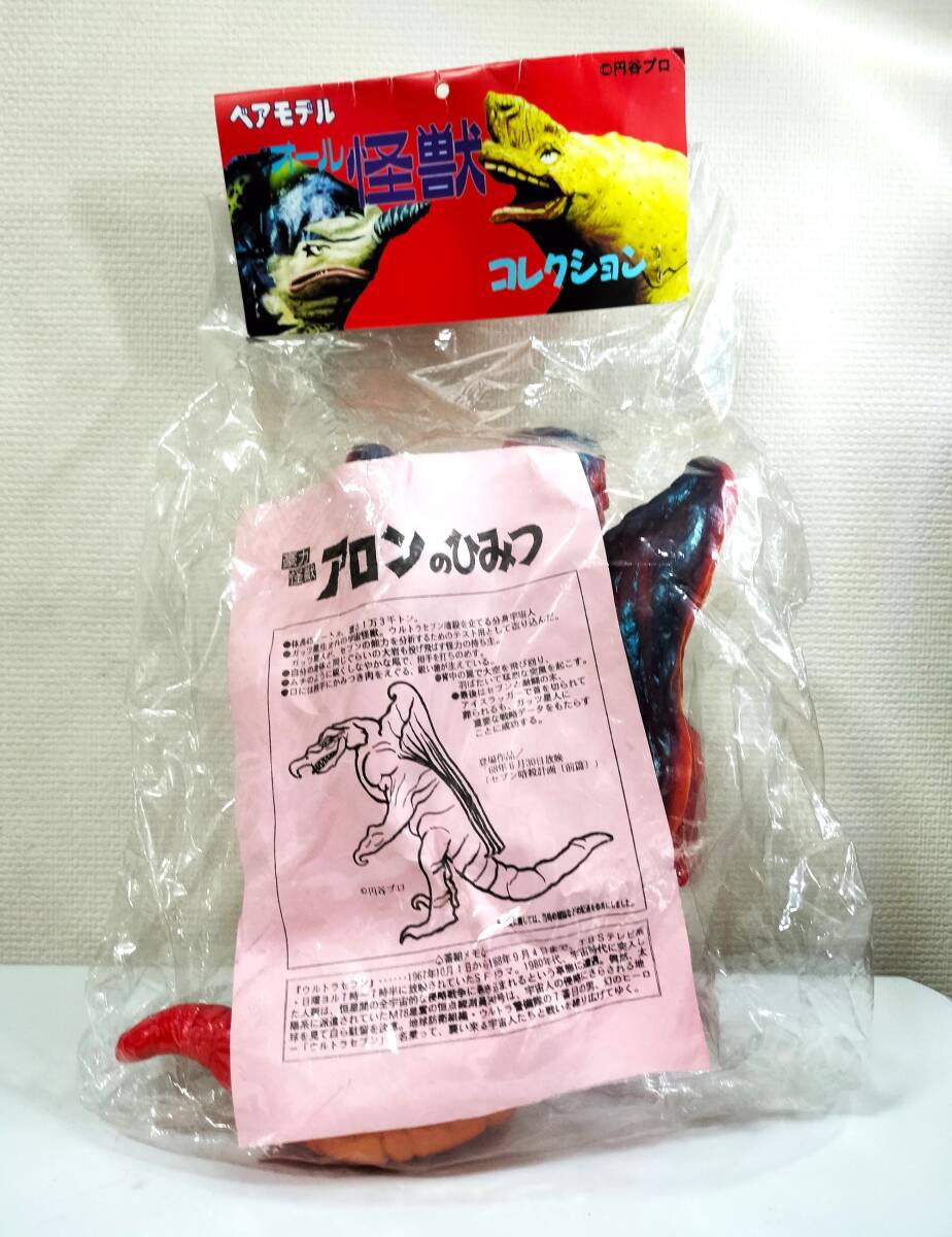 Yahoo!オークション - ベアモデル オール怪獣コレクション 豪力 Yahoo!オークション - ベアモデル オール怪獣コレクション 豪力