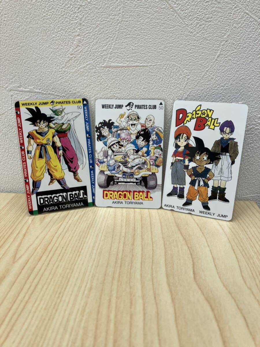 [H6917-3] телефонная карточка Dragon Ball Shonen Jump Toriyama Akira телефонная карточка 3 шт. комплект 