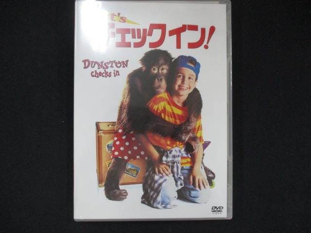 0063 中古DVD Let's チェックイン ※ワケ有・未開封品_画像1