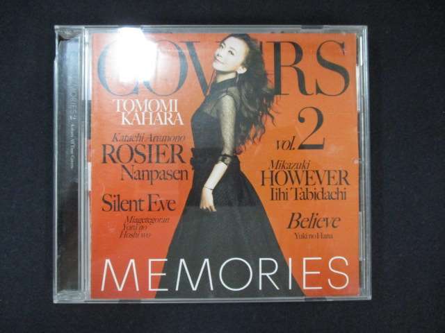 1045＃レンタル版CD MEMORIES 2-Kahara All Time Covers-/華原朋美_画像1