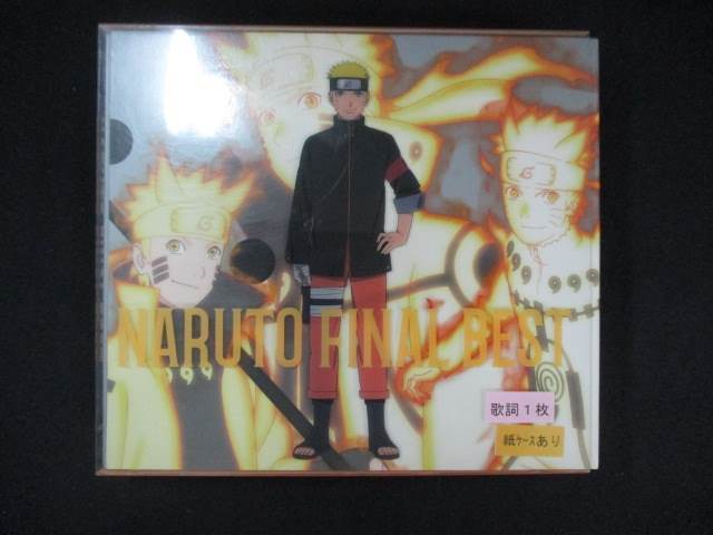 1048＃レンタル版CD NARUTO FINAL BEST 6423_画像1