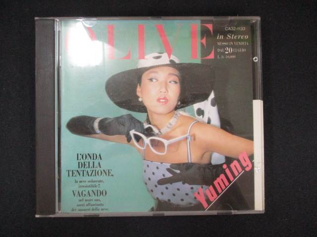 1048＃中古CD OLIVE/松任谷由実の画像1