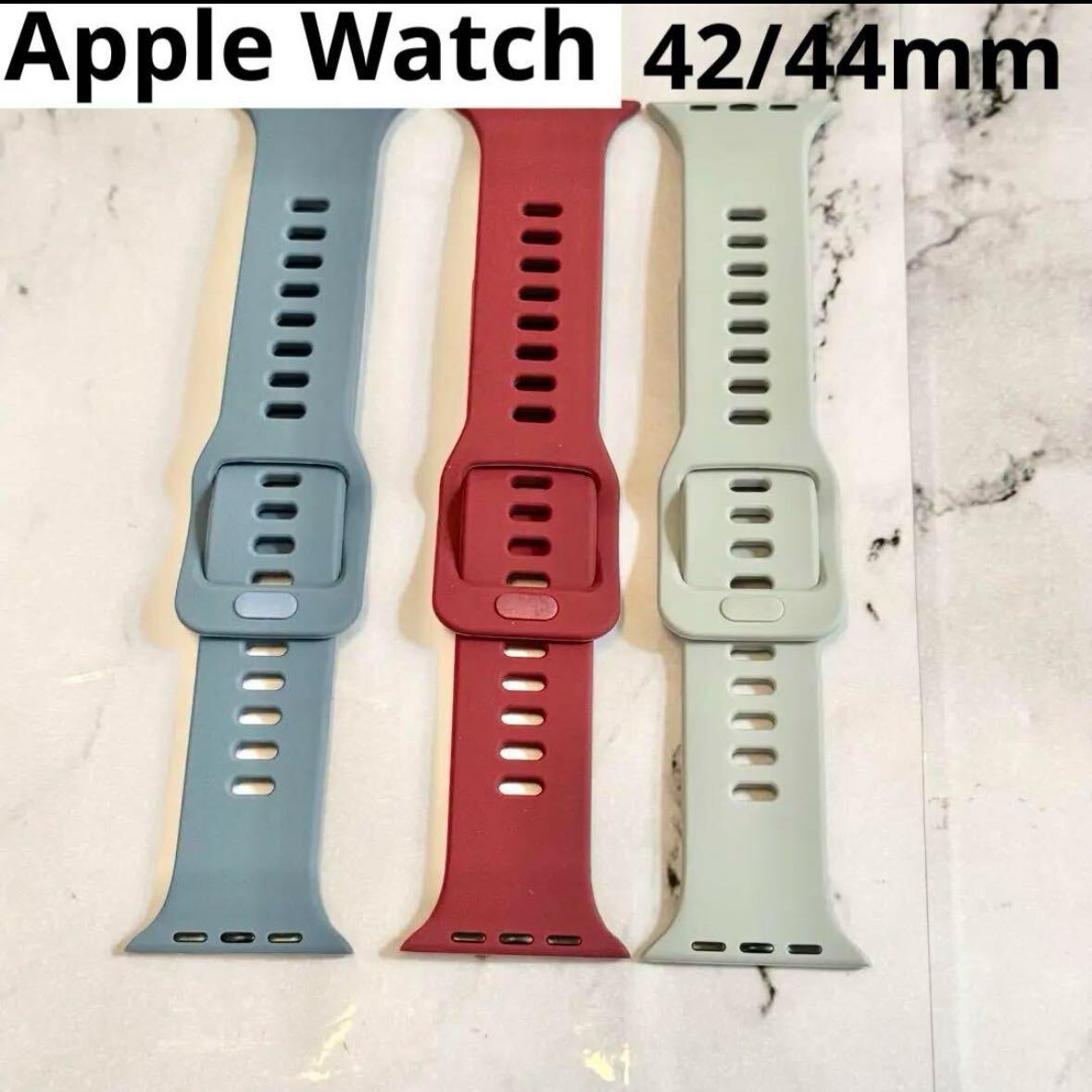 【3本】Apple watch スマートウォッチ シリコンバンド 42-44mm
