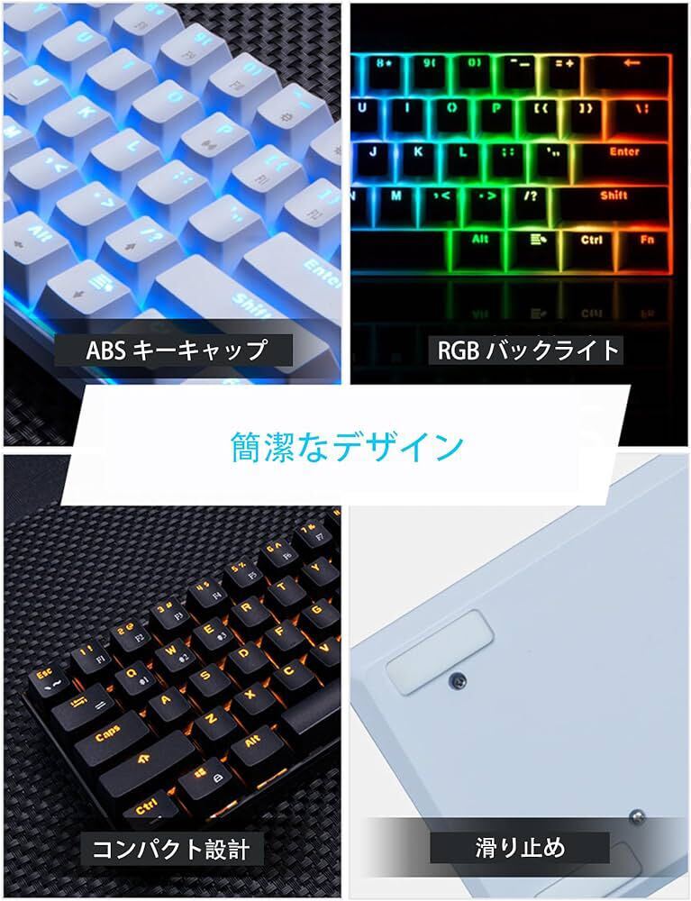 ワイヤレス メカニカルキーボード ゲーミングキーボード コンパクト 61キー_画像5