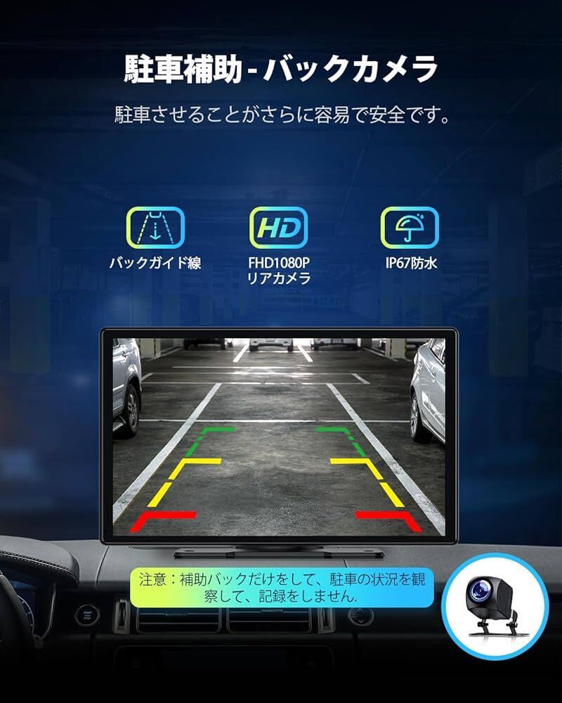 カーオーディオ 一体型 carplay ワイヤレス カープレイ 9インチ カーナビ タッチスクリーン Androidオーディオ 車 スマホ連携_画像6