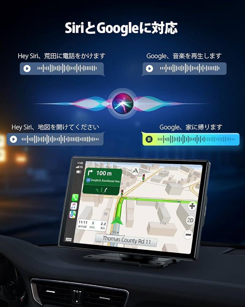 カーオーディオ 一体型 carplay ワイヤレス カープレイ 9インチ カーナビ タッチスクリーン Androidオーディオ 車 スマホ連携_画像3