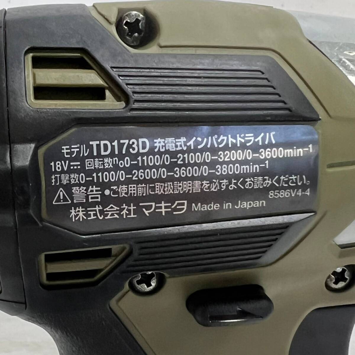 ★未使用 makita マキタ 充電式インパクトドライバ TD173D 本体のみ 18v 人気色 オリーブ コードレス 領収OK w0419-10