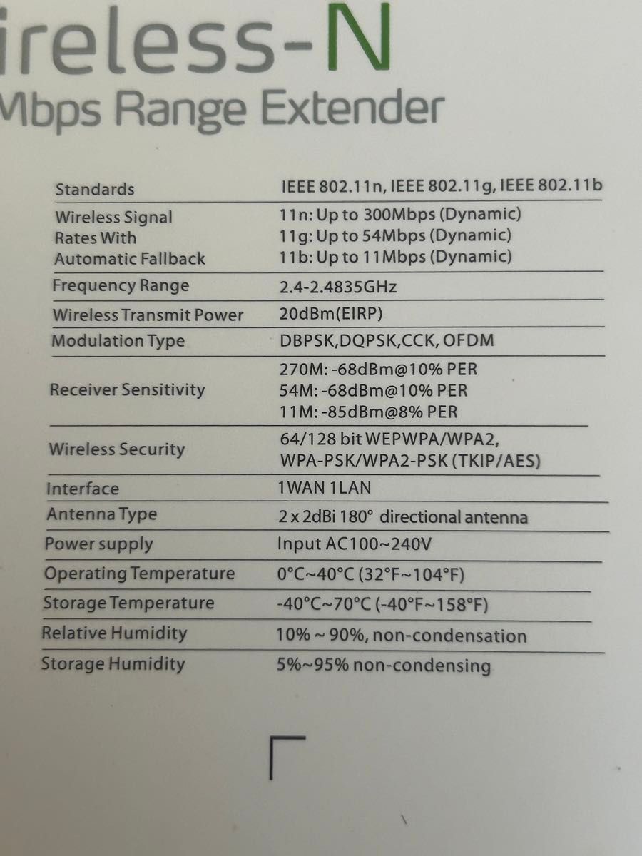 WiFi 中継機 無線LAN　Wireless-N 300Mbps Range Extender(日本語説明書あり)