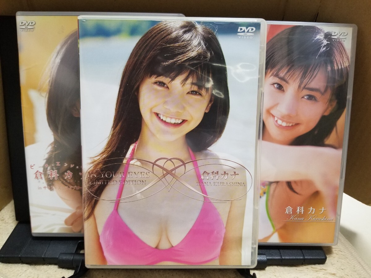 倉科カナ In Your Eyes(初回限定生産版) DVD 付録付き ＆ ミスマガジン2006 倉科カナDVD ＆ Beach Angels 倉科カナDVD の３点セットの画像1