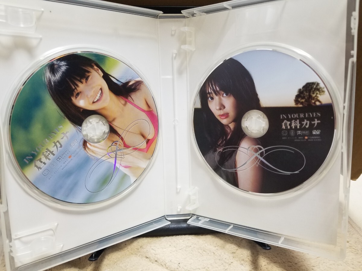 倉科カナ In Your Eyes(初回限定生産版) DVD 付録付き ＆ ミスマガジン2006 倉科カナDVD ＆ Beach Angels 倉科カナDVD の３点セットの画像4