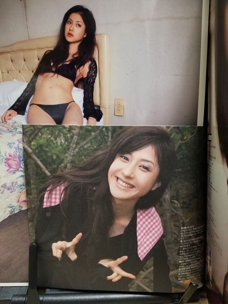 Yahoo!オークション - 松本若菜 final color (サブラDVDムック Yahoo!オークション - 松本若菜 final color (サブラDVDムック