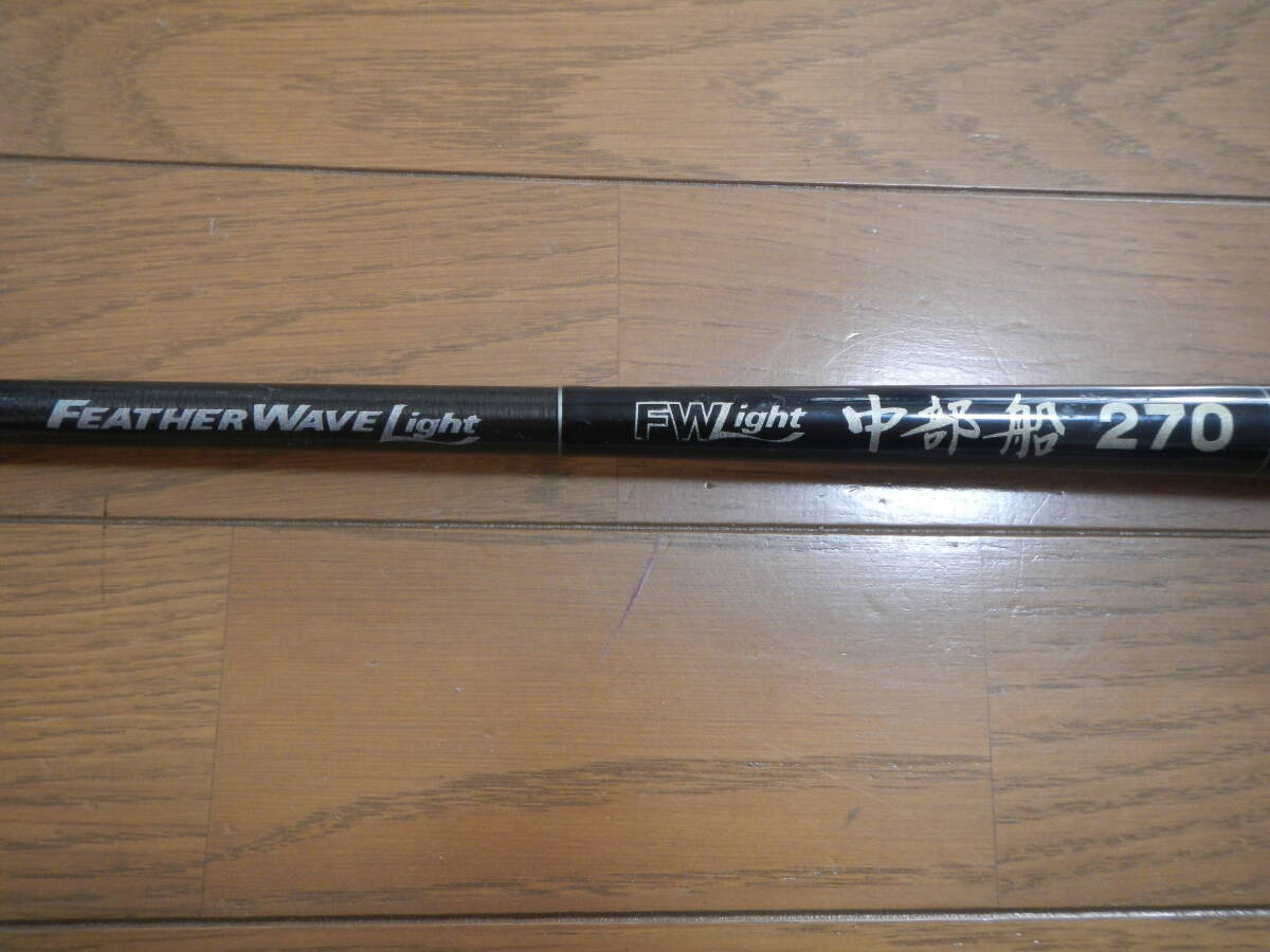Yahoo!オークション - 【美品 釣り竿 釣竿 船竿 フィッシング Yahoo!オークション - 【美品 釣り竿 釣竿 船竿 フィッシング