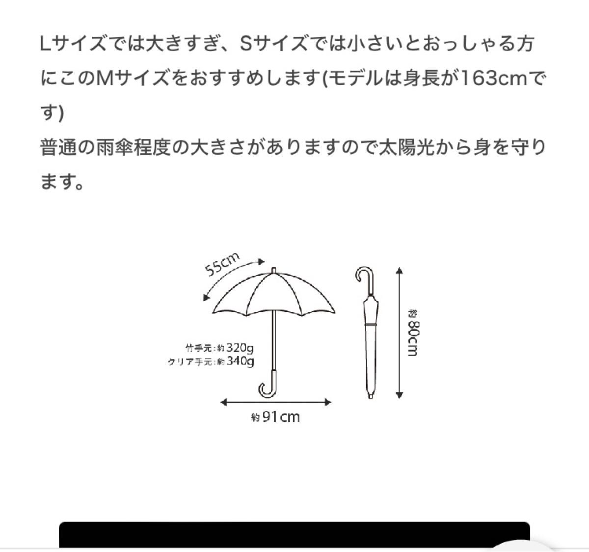 SUN BARRIER 100 Mサイズ / moku (ブルー, ク リア手元) 長傘