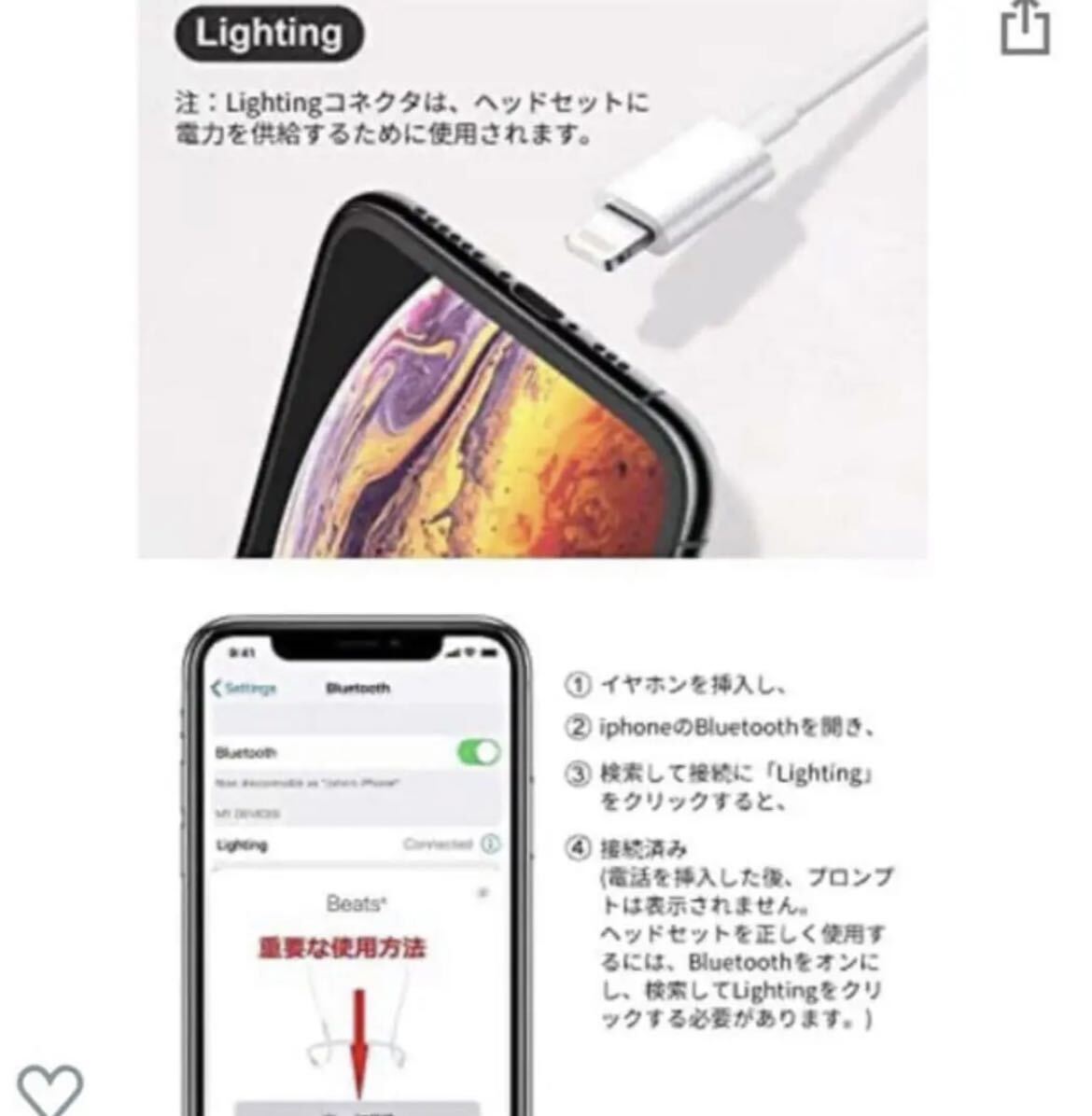 i-Phone イヤホン lightning 有線
