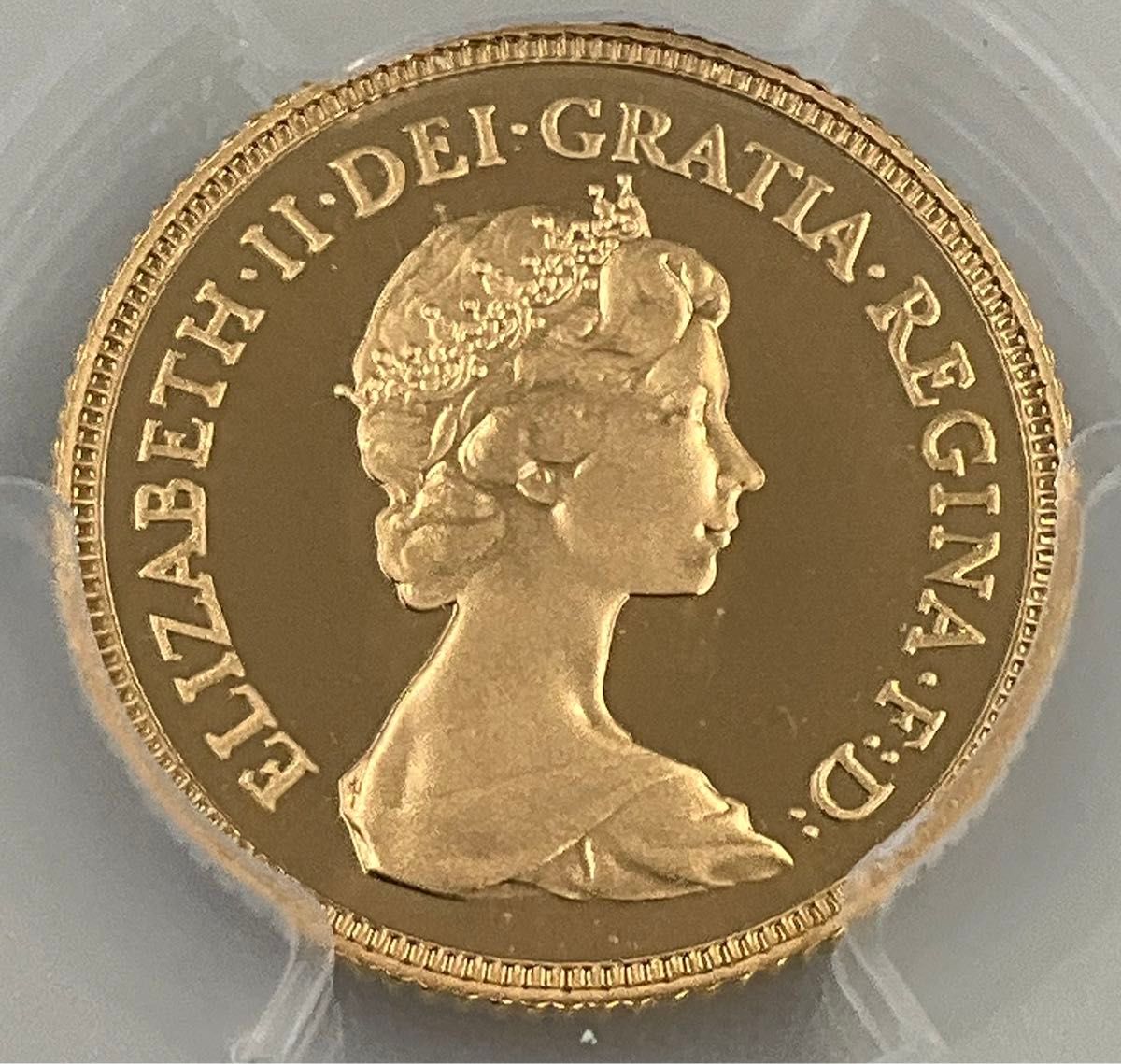 ★最高鑑定 1982 イギリス エリザベス２世 ロイヤルミント 1/2ソブリン 金貨 龍退治 PCGS PR70 DCAM