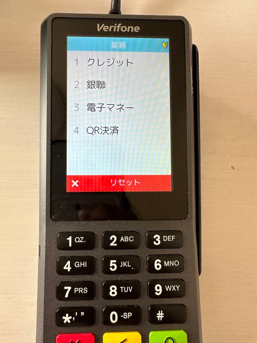 マルチ決済端末　verifone p400