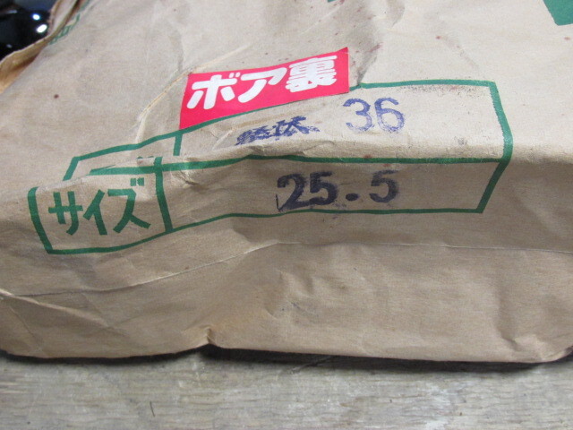  higashi . rubber boots 25.5cm that 1 dead stock goods with special circumstances 