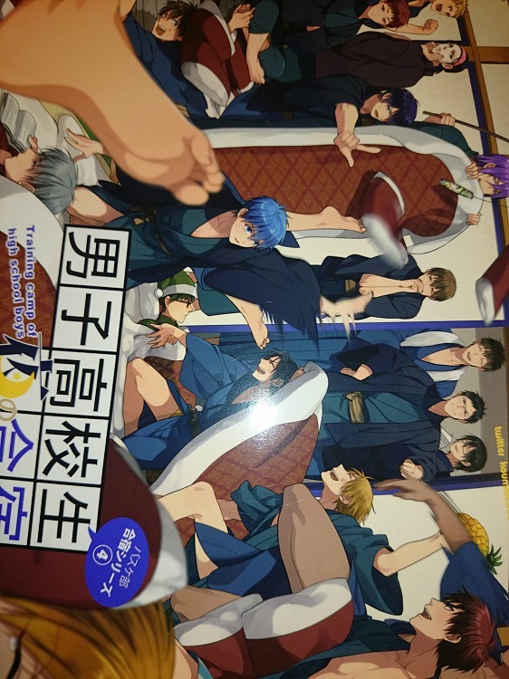 [同人志] 黒子のバスケ 幸漫 キセキ バスケ部男子高校生の合宿4